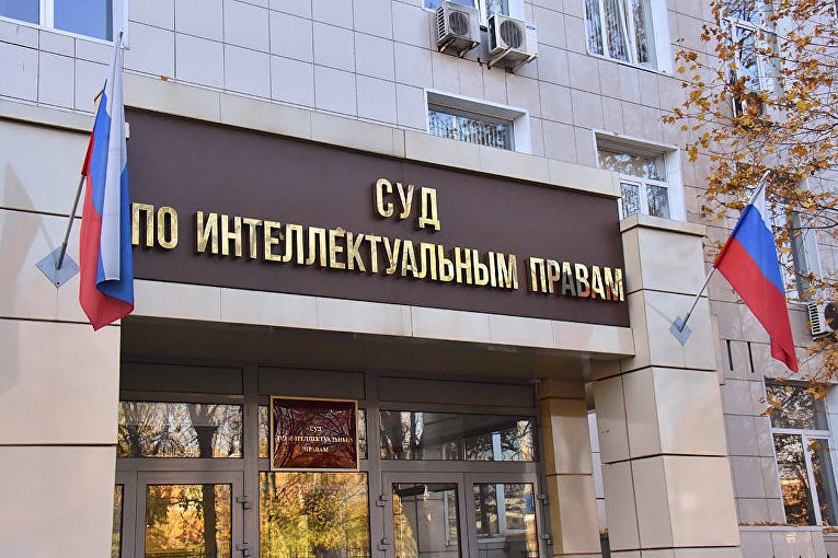 Суд по интеллектуальным правам вынес решение в пользу ООО «Волл» Суд по интеллектуальным правам вынес решение в пользу ООО «Волл»